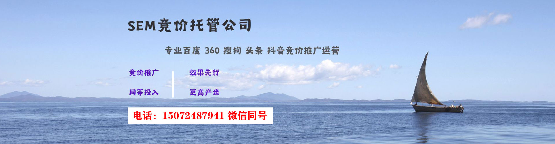 谢家集百度推广代理